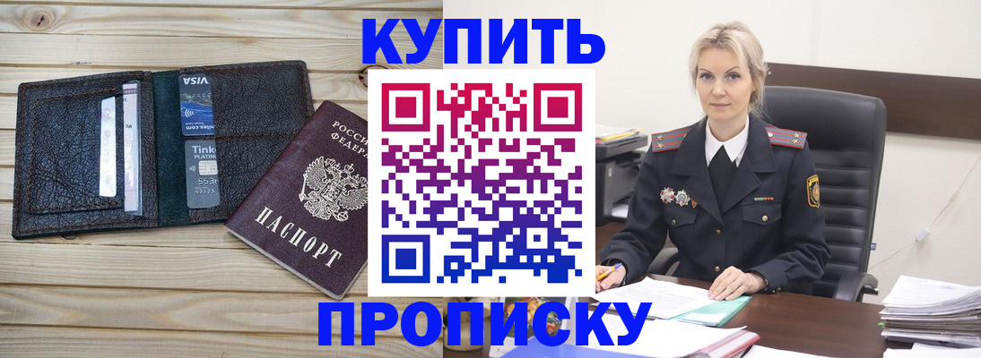 найти адрес прописки в Нижнем Тагиле