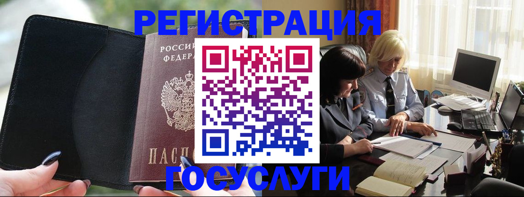 временная регистрация в Нижнем Тагиле