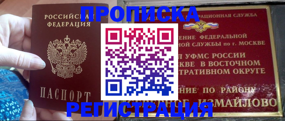 временная регистрация гарантия в Нижнем Тагиле