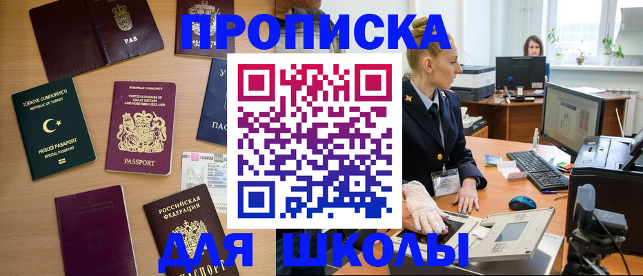 где прописаться в Нижнем Тагиле