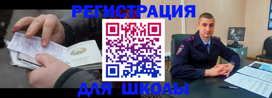 прописка для работы в Нижнем Тагиле