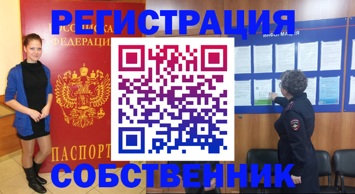 где прописаться в Нижнем Тагиле