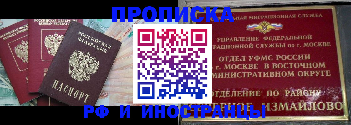 временная регистрация в Нижнем Тагиле