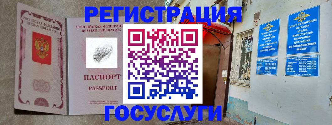 прописка поиск в Нижнем Тагиле