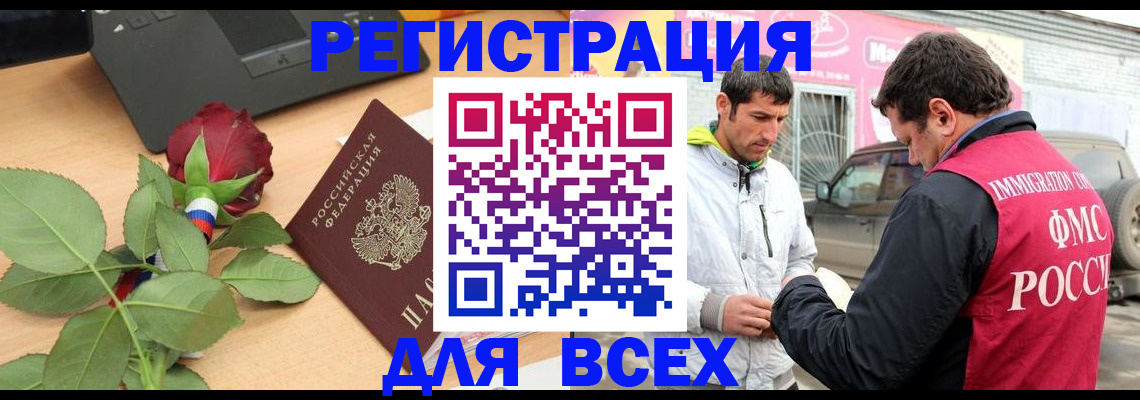 временная регистрация поиск в Нижнем Тагиле