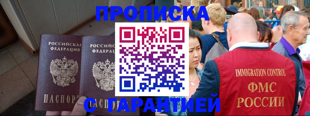 регистрация в Нижнем Тагиле