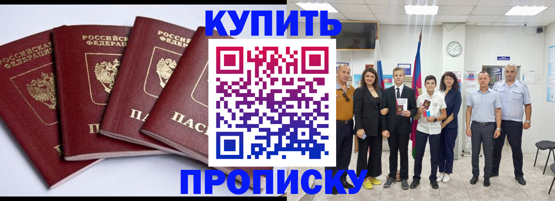 миграционный учет в Нижнем Тагиле