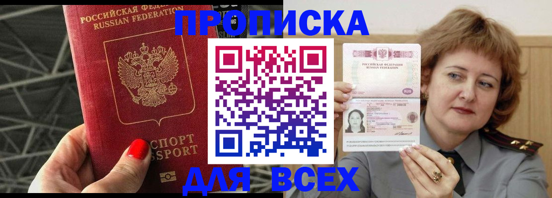 временная регистрация собственник в Нижнем Тагиле